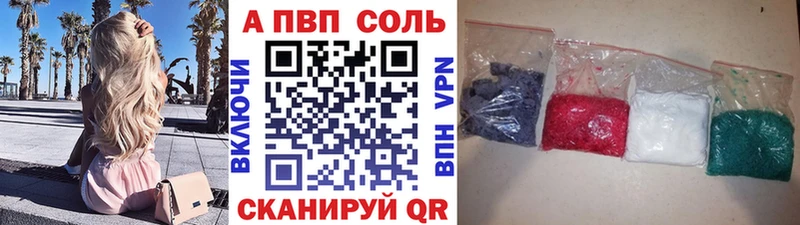 Alpha-PVP СК КРИС  Купить закладки  Красный Холм 