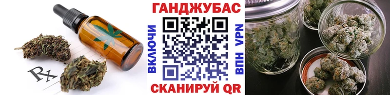 Купить закладки  Красный Холм  Canna-Cookies конопля 