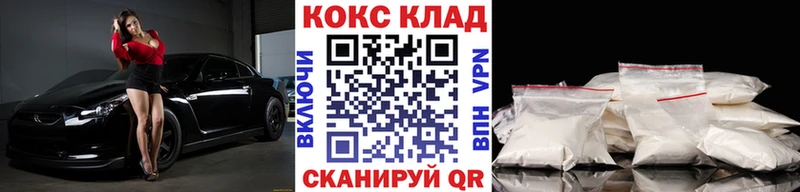 Кокаин FishScale Красный Холм