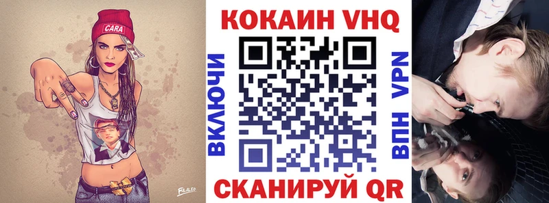 COCAIN Columbia  Купить где  Красный Холм 