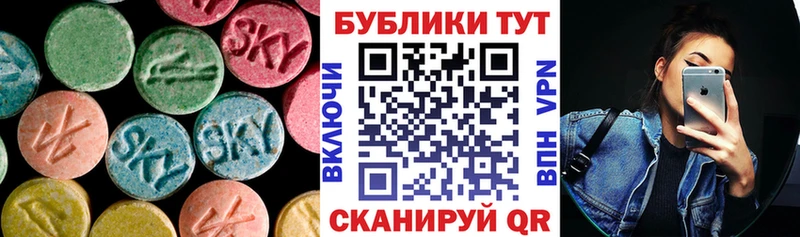 Ecstasy Cube  Купить  Красный Холм 