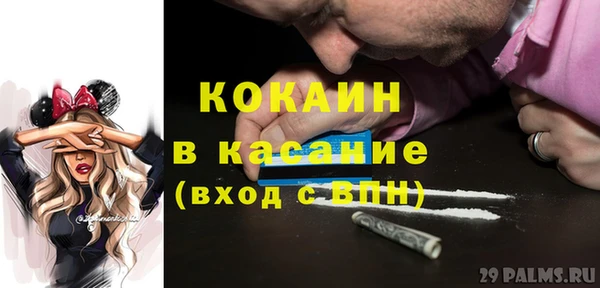 первитин Гусь-Хрустальный