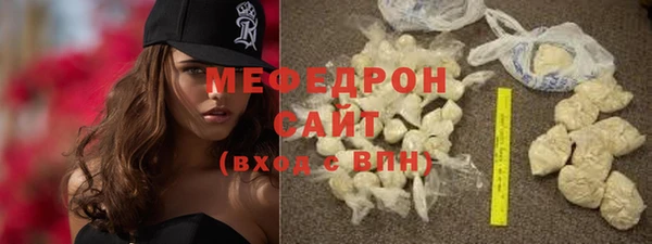 первитин Гусь-Хрустальный