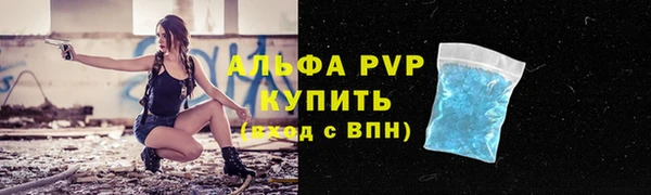 первитин Гусь-Хрустальный