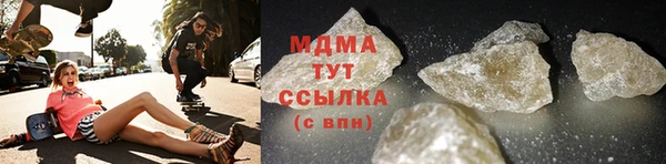 2c-b Рославль