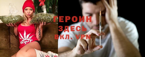 первитин Гусь-Хрустальный