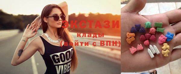 сатива Гусиноозёрск
