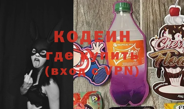 COCAINE Дмитровск