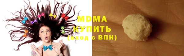первитин Гусь-Хрустальный