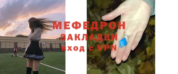 первитин Гусь-Хрустальный