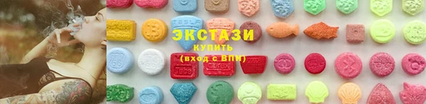 сатива Гусиноозёрск