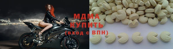 сатива Гусиноозёрск