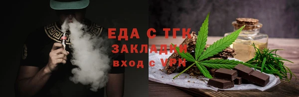 сатива Гусиноозёрск
