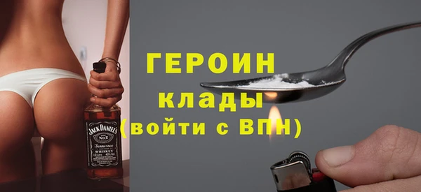 первитин Гусь-Хрустальный