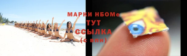 первитин Гусь-Хрустальный