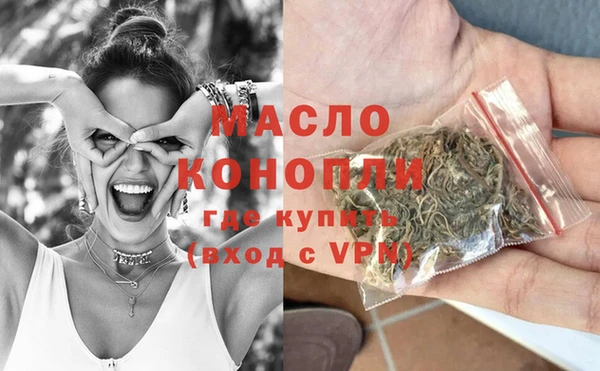 первитин Гусь-Хрустальный