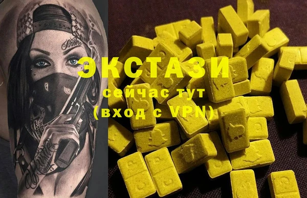 прущие грибы Дмитров