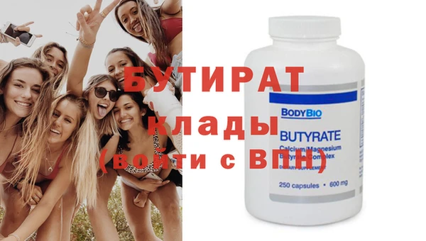 прущие грибы Дмитров
