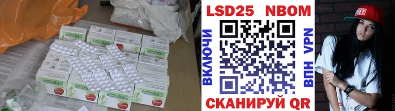 Купить закладки Красный Холм ЛСД экстази кислота
