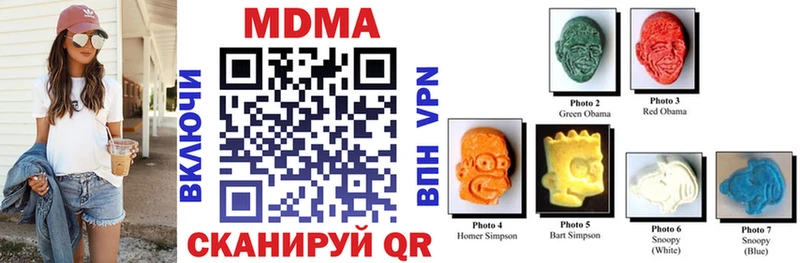 Купить где  Красный Холм  MDMA crystal 