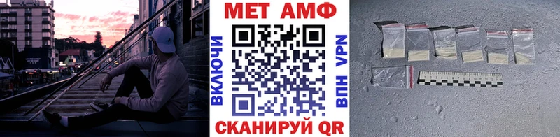 Метамфетамин винт  Купить закладки  Красный Холм 