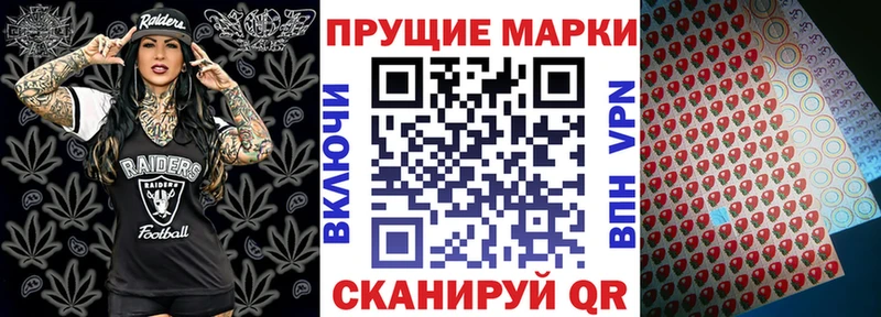 Наркотические марки 1,8мг  Купить закладки  Красный Холм 
