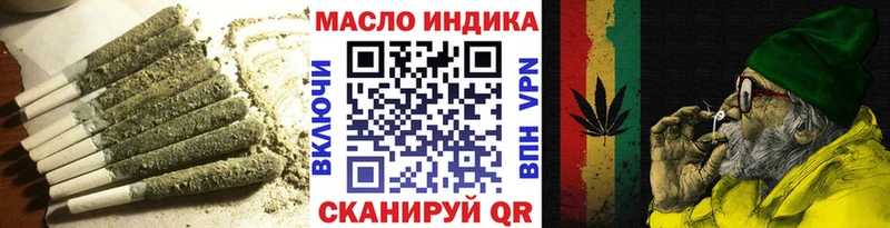 ТГК жижа Купить закладки Красный Холм