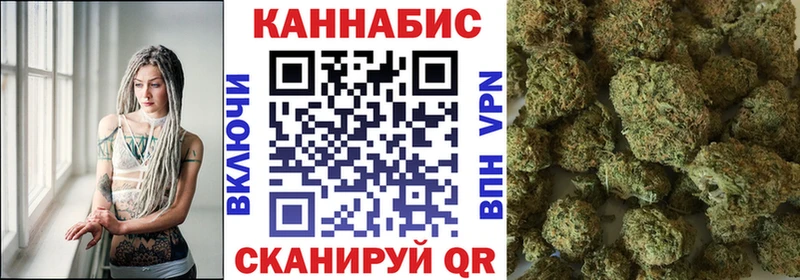 Марихуана конопля  Купить где  Красный Холм 